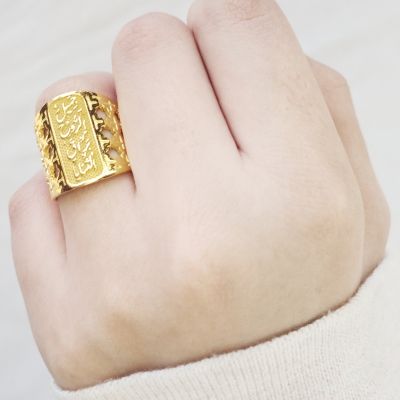 خاتم ( جميل الروح براق الثنايا)