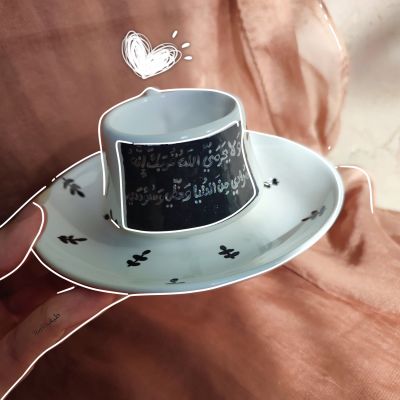 Cup (May God not deprive me of you)