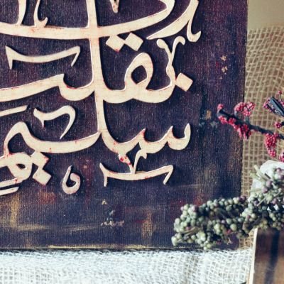 Sound heart 🌿💚