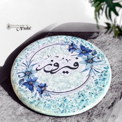 Customized Tableau with name