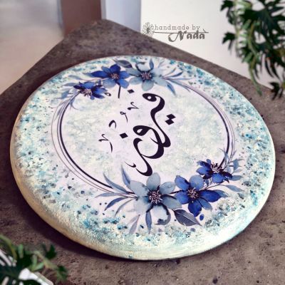 Customized Tableau with name