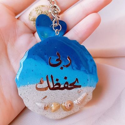 ميدالية ريزن بتأثير موج البحر