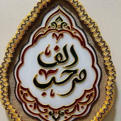 Wall hanging pendant 