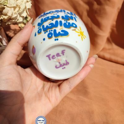 Mug of tea (to the beautiful).