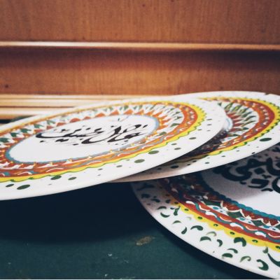 صحن بورسلين مع زخارف ماندالا ة خط عربي 