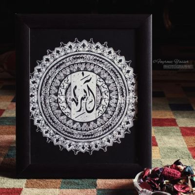 Calligraphy and Mandala
