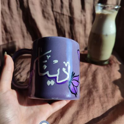 كوب (المعلمة)