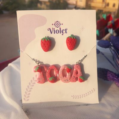 قلادة بالاسم