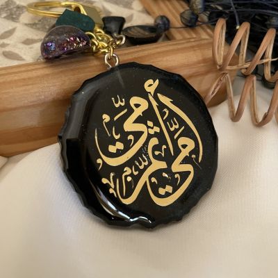 ميداليه ريزن 