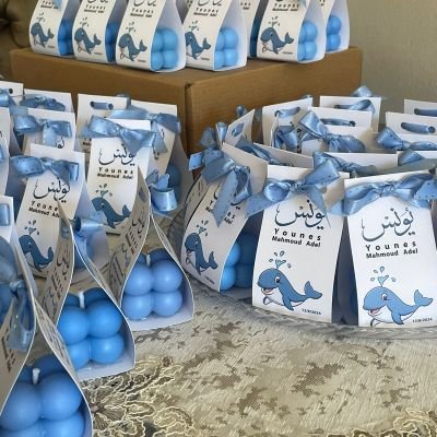 توزيعات سبوع ( ولد )  ( بالقطعه )