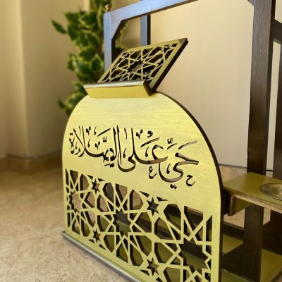 حامل سجاد الصلاة والمصحف 