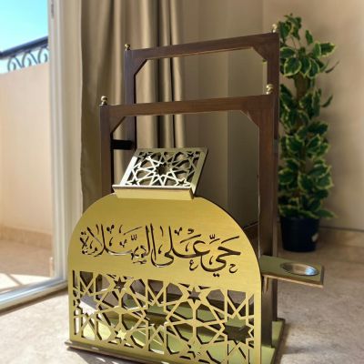 حامل سجاد الصلاة والمصحف 