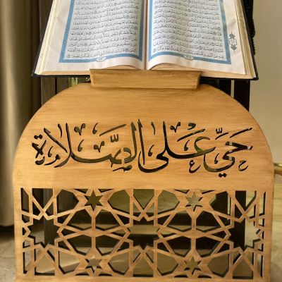 حامل سجاد الصلاة والمصحف 