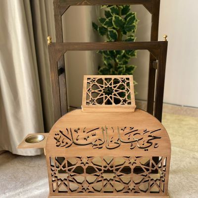 حامل سجاد الصلاة والمصحف 