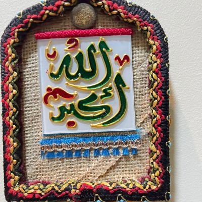 Wall hanging pendant 