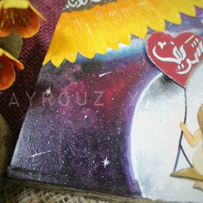 جذع خشب مرسوم يدويًا 