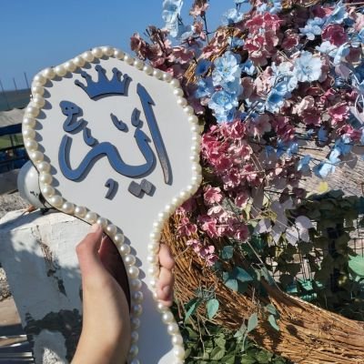 Pride mirror مرايه خشب  للعروسه 