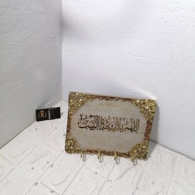 حامل مفاتيح الشقه 