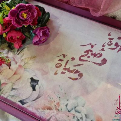 Coffe tray with drawer