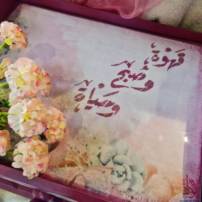 Coffe tray with drawer