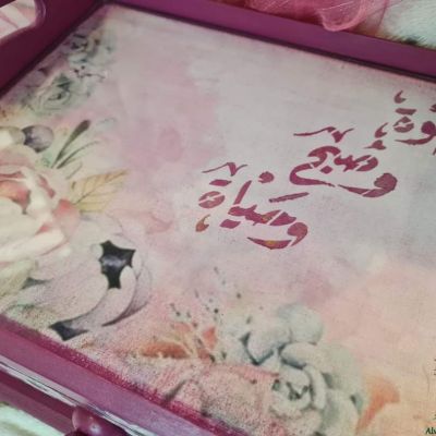 Coffe tray with drawer