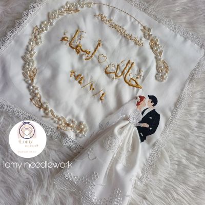 منديل كتب الكتاب هاند ميد 