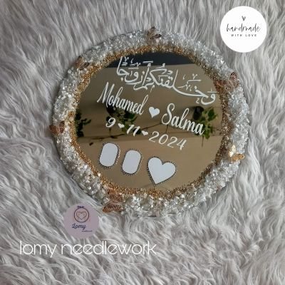 بصمة  كتب الكتاب 