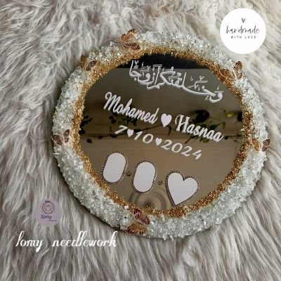 بصمة  كتب الكتاب 