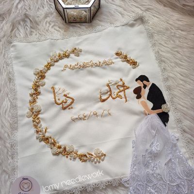 منديل كتب الكتاب 