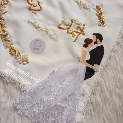 منديل كتب الكتاب 