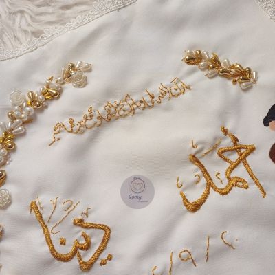 منديل كتب الكتاب 