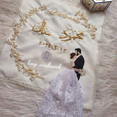 منديل كتب الكتاب هاند ميد 