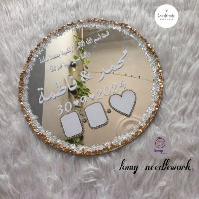 بصمة  كتب الكتاب 