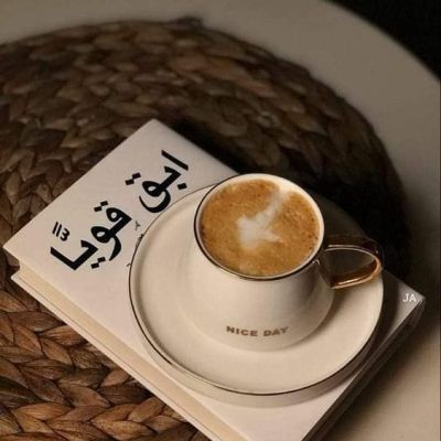 طقم كوسترات دائرية مصنوعة يدوياً من الحلفا الطبيعية - مجموعة من 6 قطع مقاس 20 سم للمشروبات والديكور المنزلي - صناعة مصرية فاخرة