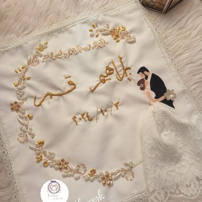 منديل كتب الكتاب 