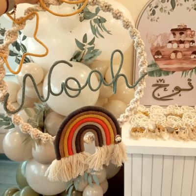 Macrame frame with names 