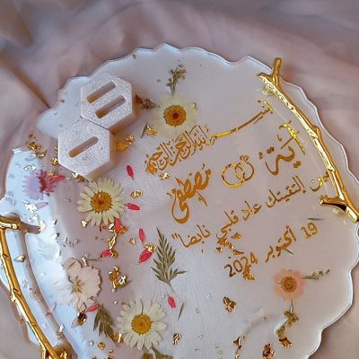 صنية شبكة من الريزن مقاس 25