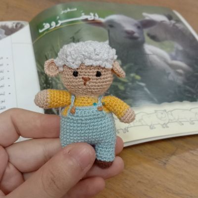 ميني خروف أميجرومي