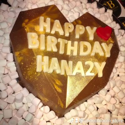 بيناتا (القلب اللى بيتكسر) 