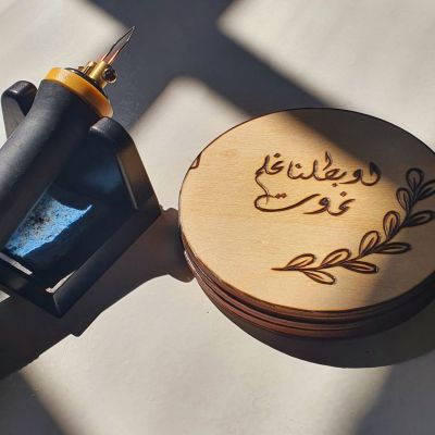 Round Coasters Set - لو بطلنا نحلم نموت