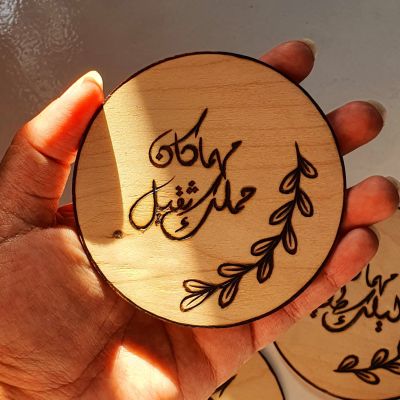 مجموعة كوسترات خشب - كل حاجة بتعدي