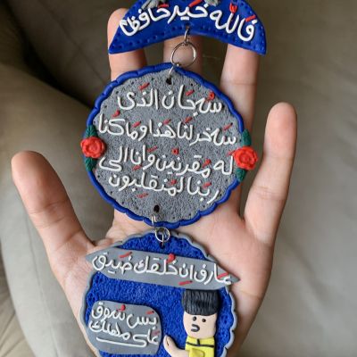 Polymer clay car hanger 