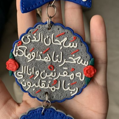 Polymer clay car hanger 