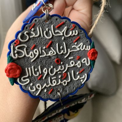 Polymer clay car hanger 