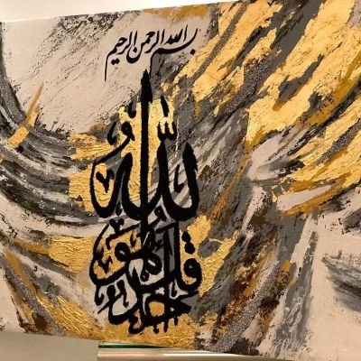 تابلوه هاند ميد رسم بارز علي كانفس مستورد  مقاس ١٢٠  *٨٠