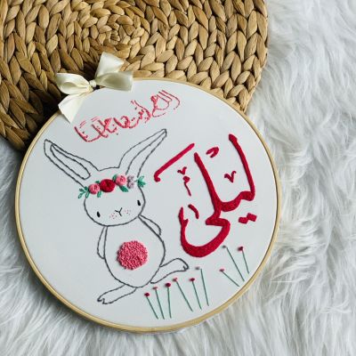 Baby name handmade embroidery 