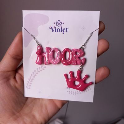 سلسلة بالاسم 