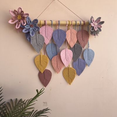 مكرمية ورق شجر وورد 