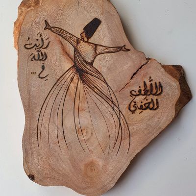 رأيت الله في اللطف الخفي - جذع شجر