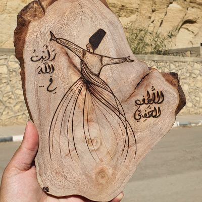 رأيت الله في اللطف الخفي - جذع شجر